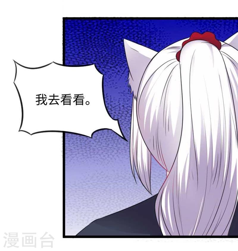 第140话 险胜7