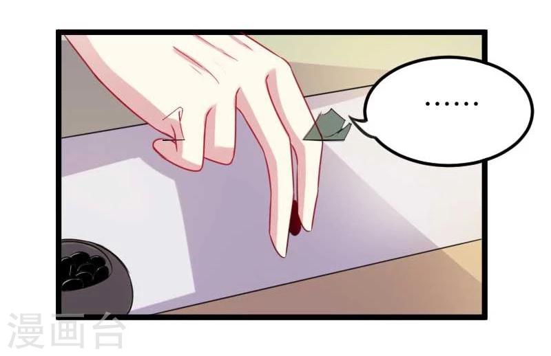 第140话 险胜9