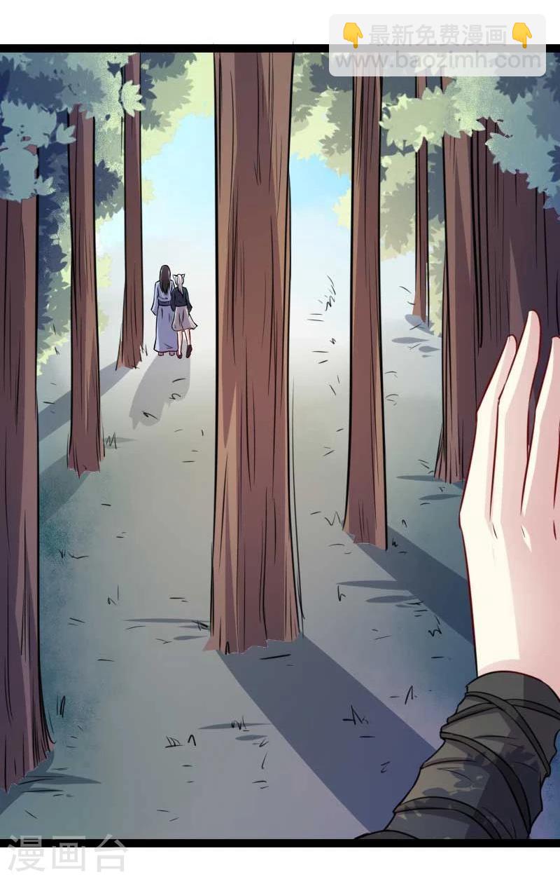 第141话 狐族王子17