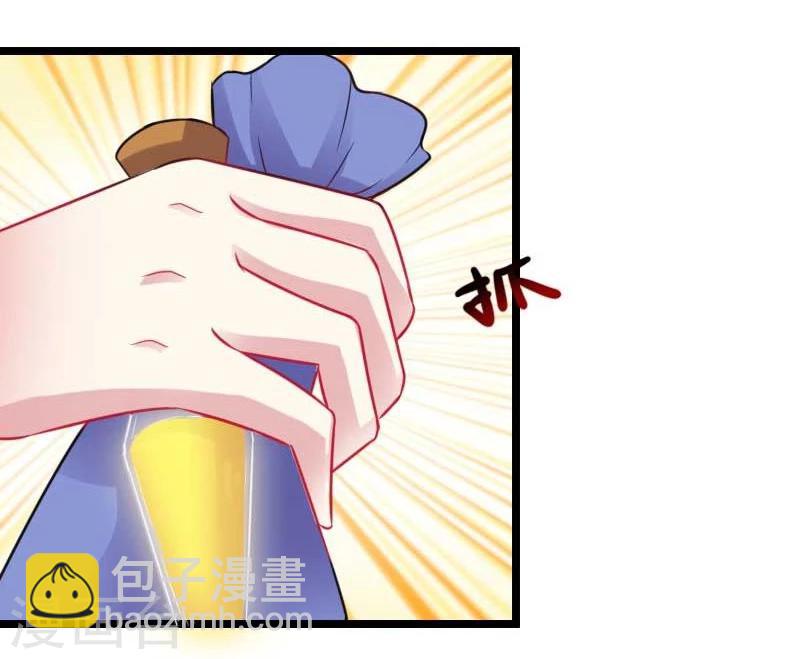 第141话 狐族王子2