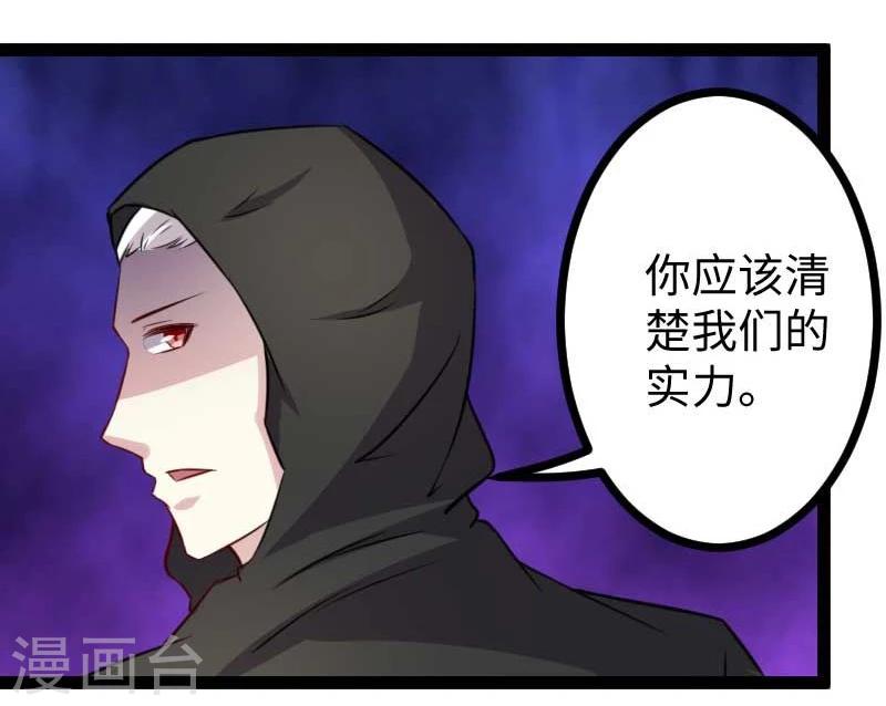 第141话 狐族王子23