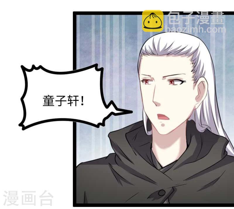 第141话 狐族王子30