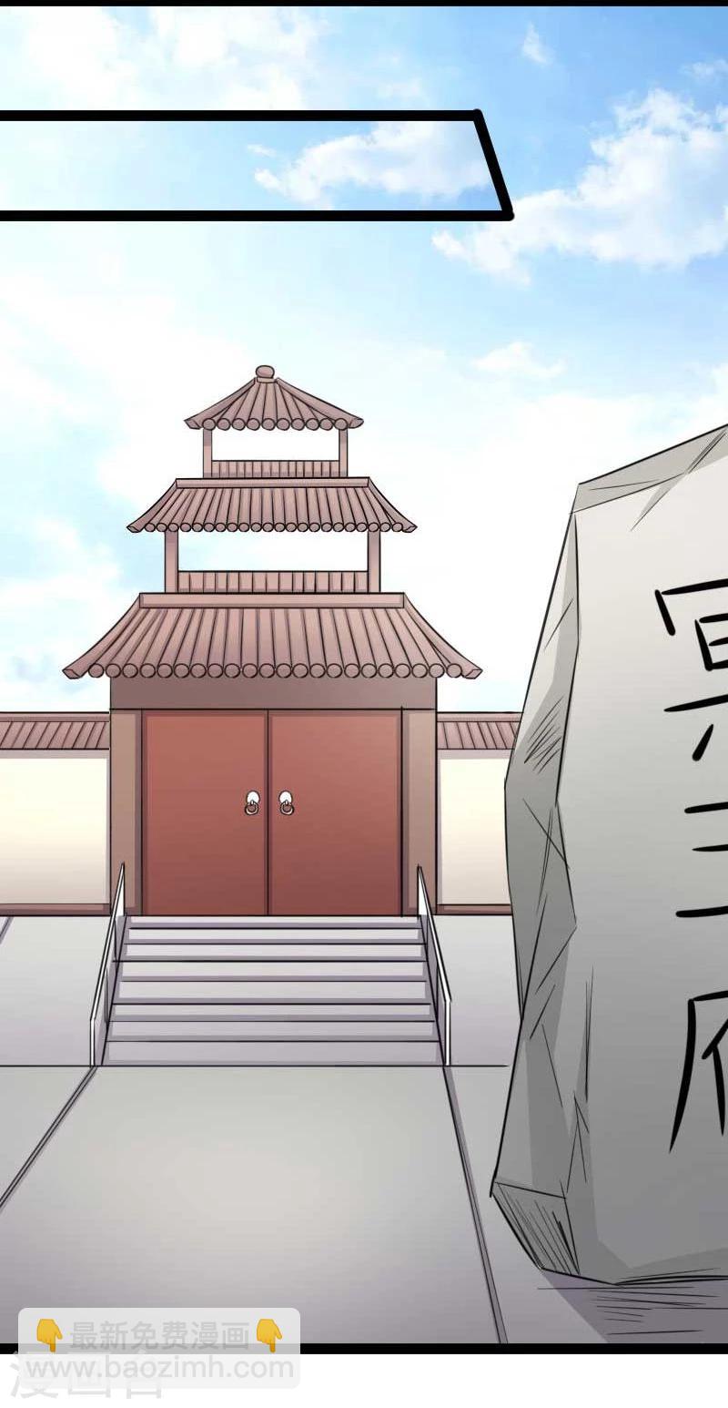 第141话 狐族王子32