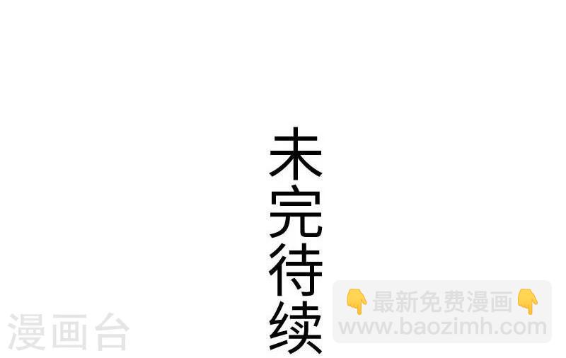 第141话 狐族王子40