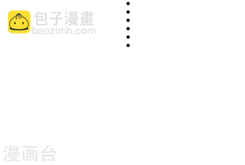 第141话 狐族王子41