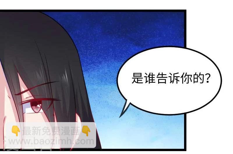 第141话 狐族王子5