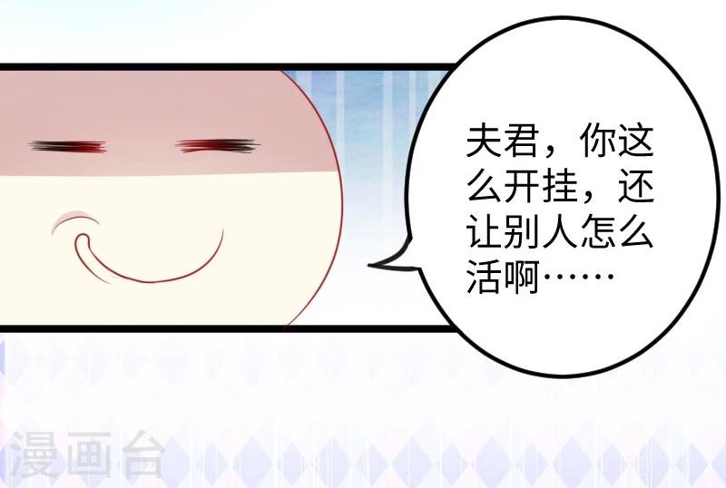第142话 身世10