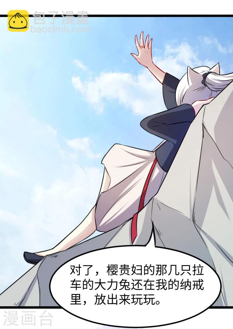 第142话 身世12