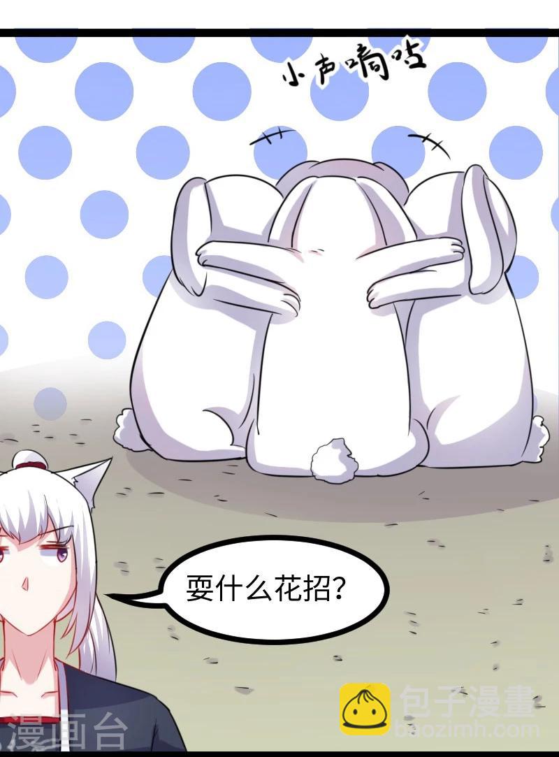 第142话 身世21
