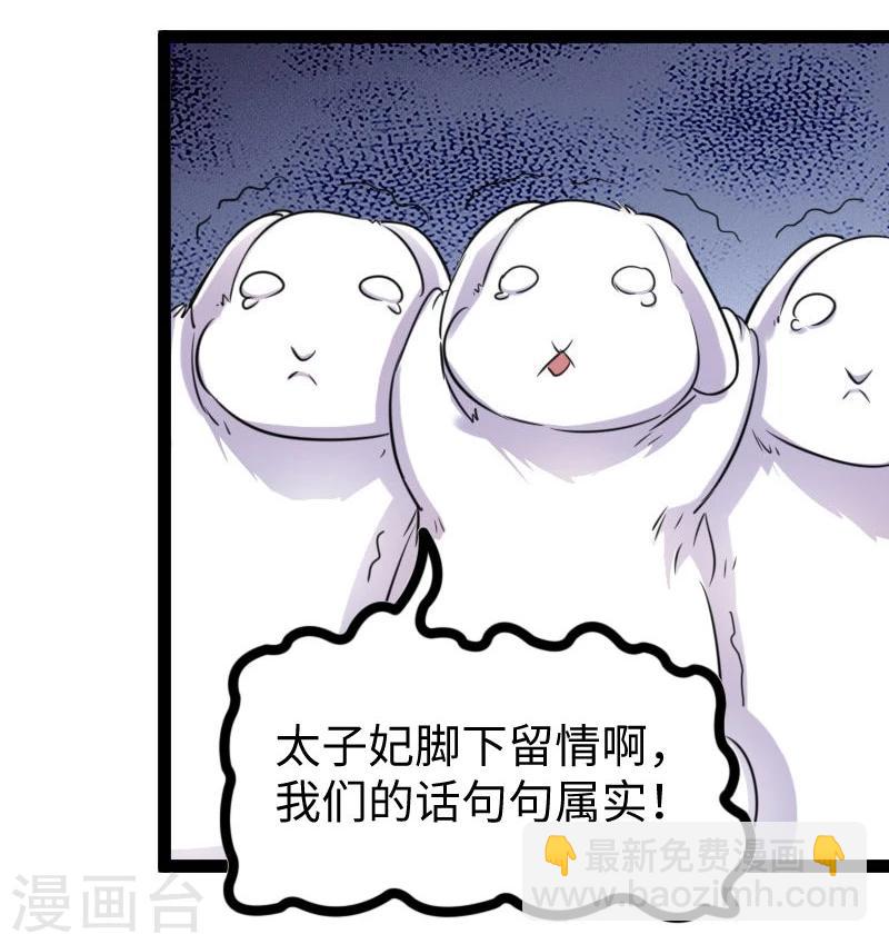 第142话 身世25