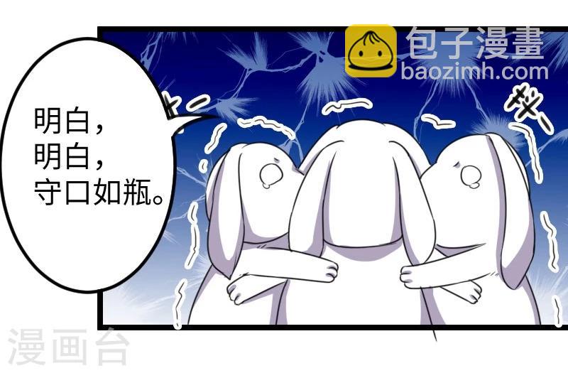 第142话 身世38