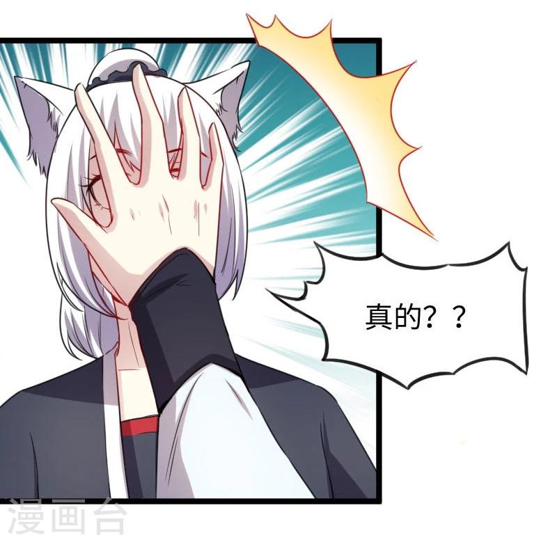 第142话 身世5
