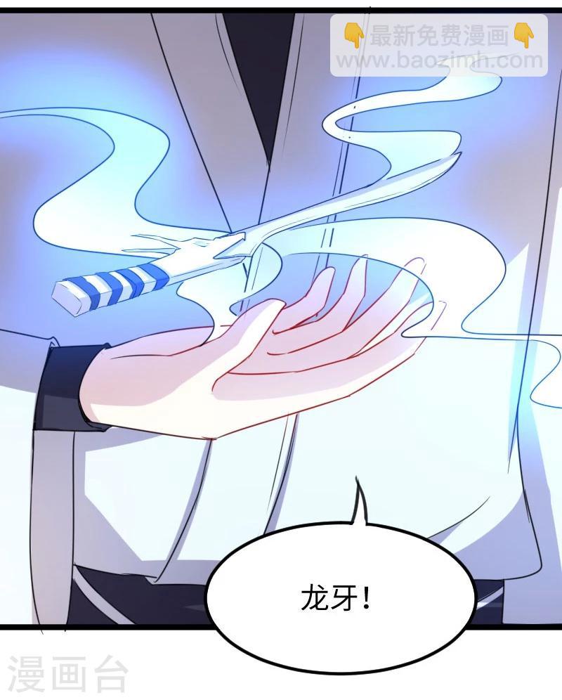 第142话 身世7