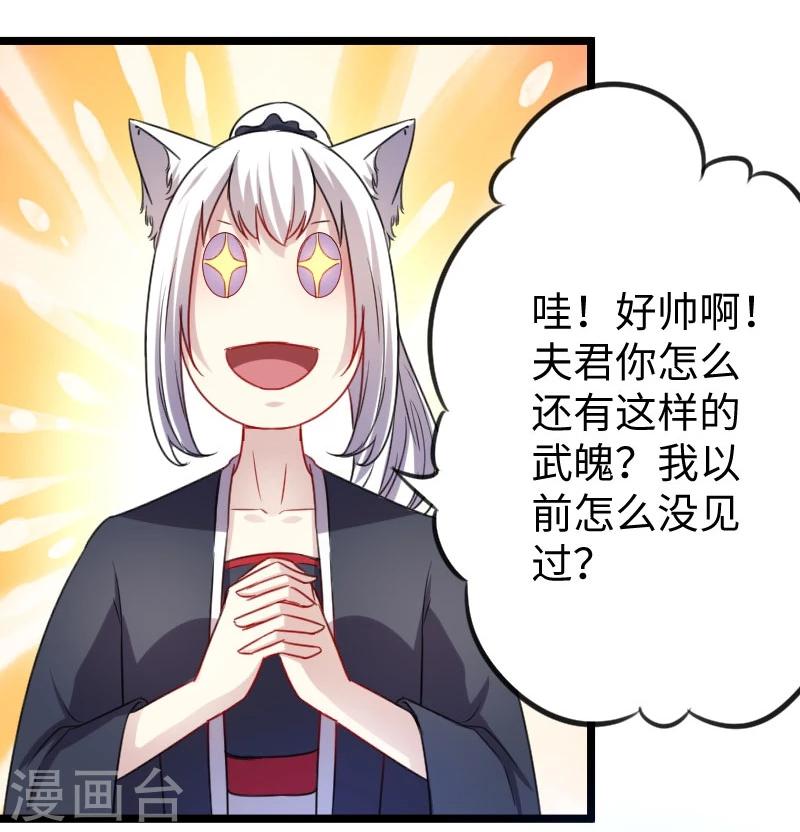 第142话 身世8