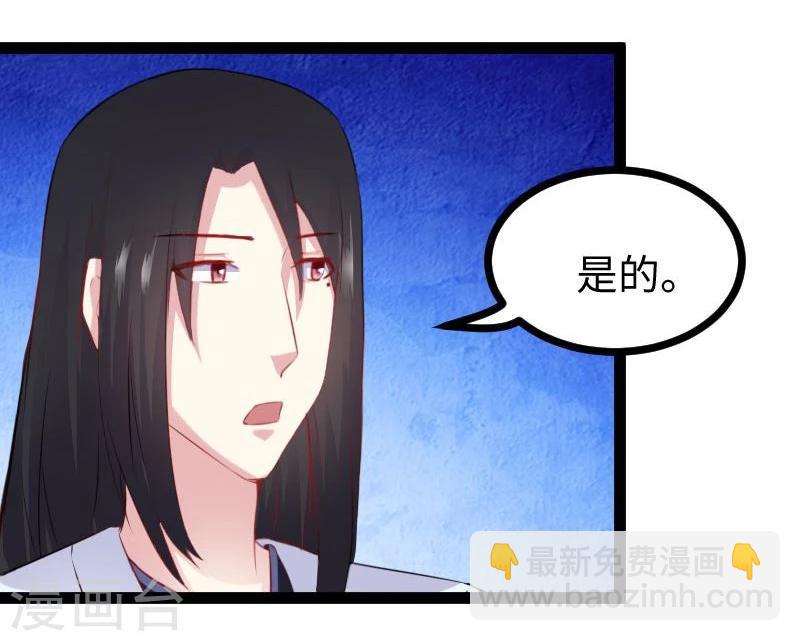 第143话 相同的龙纹2