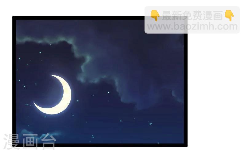第143话 相同的龙纹27