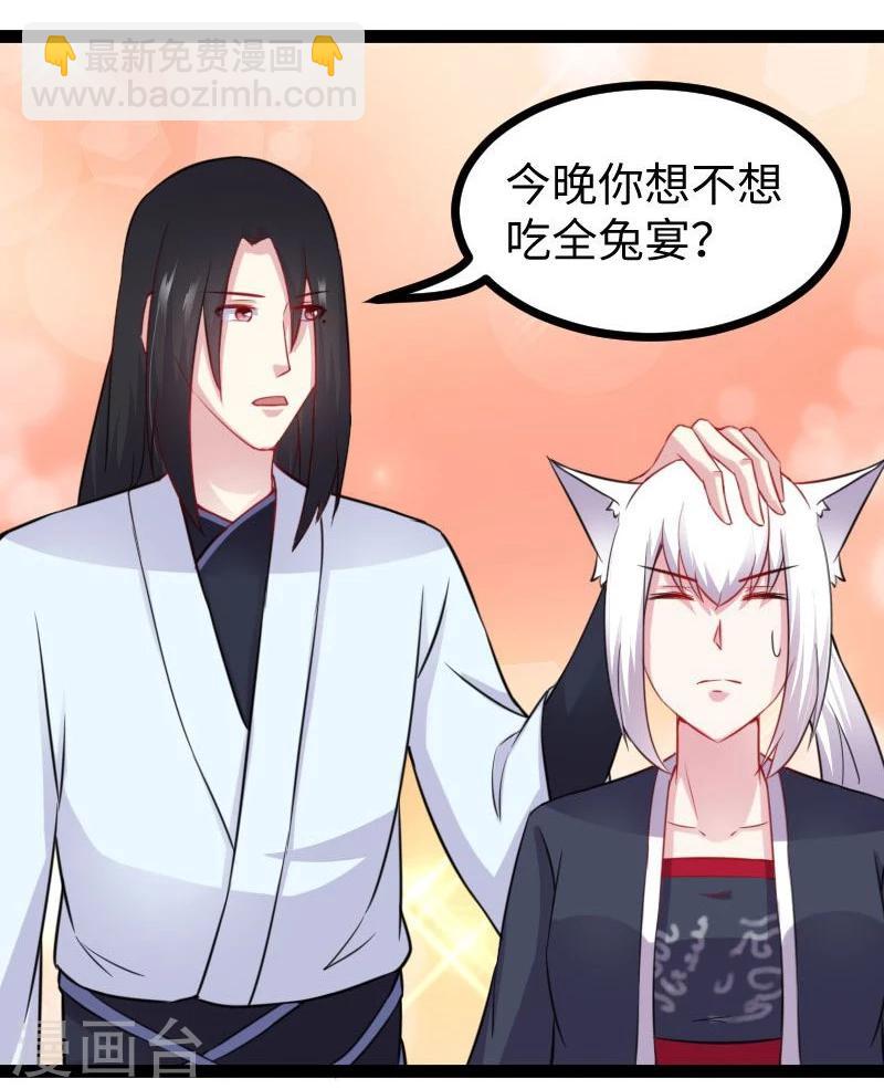 第143话 相同的龙纹3