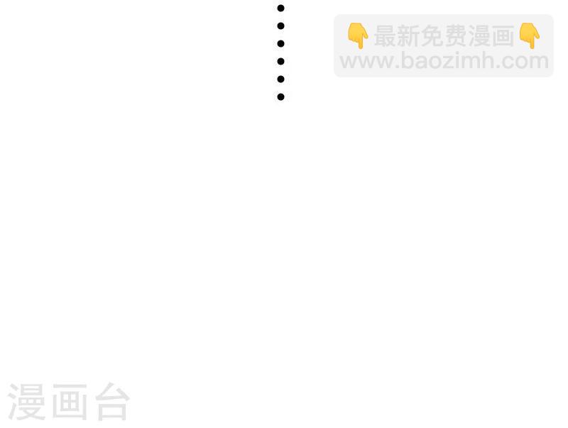 第143话 相同的龙纹33