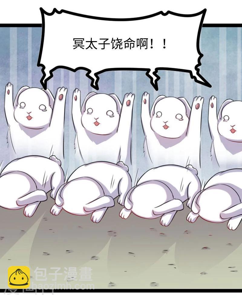 第143话 相同的龙纹4