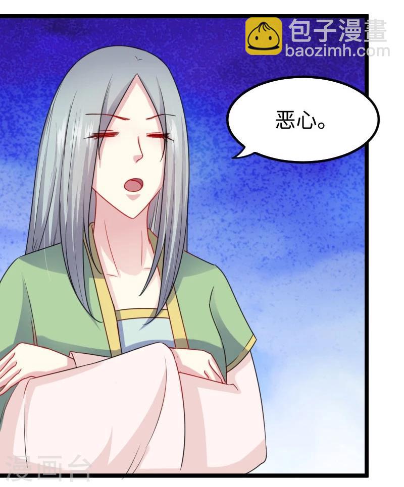 第144话 准备出发10