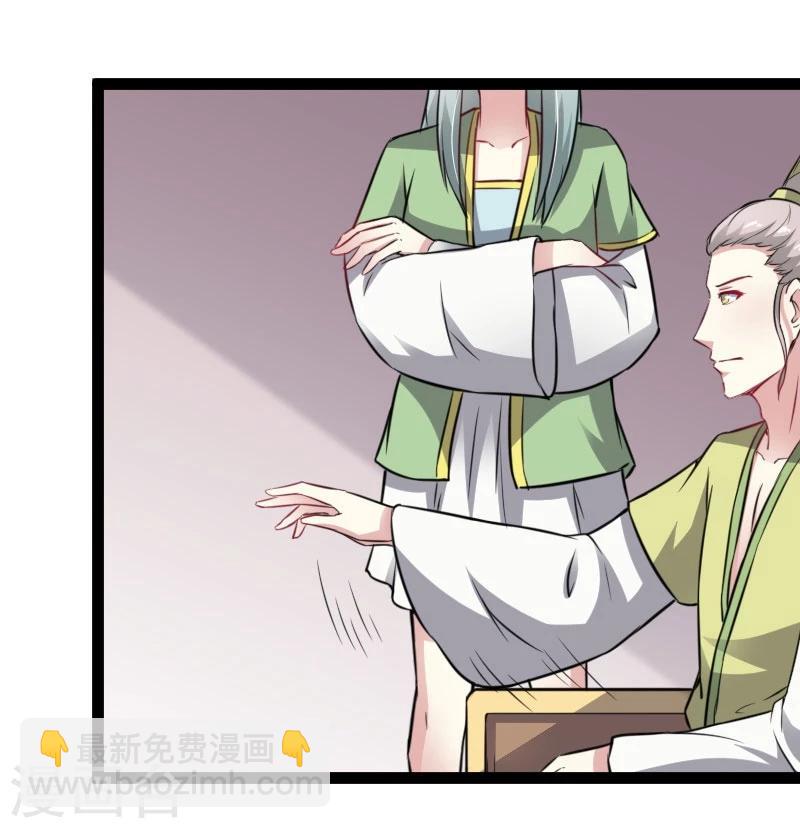 第144话 准备出发12