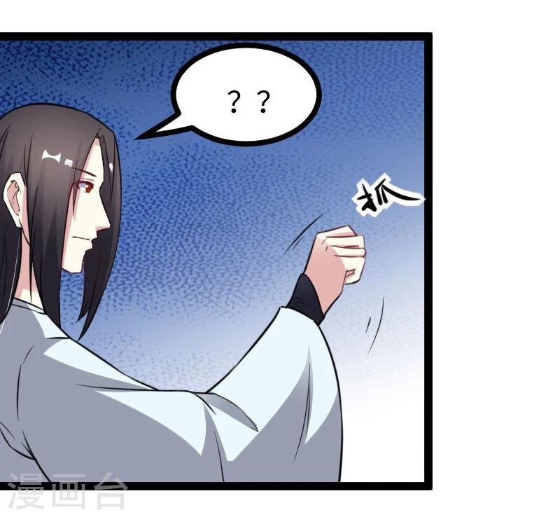 第144话 准备出发13