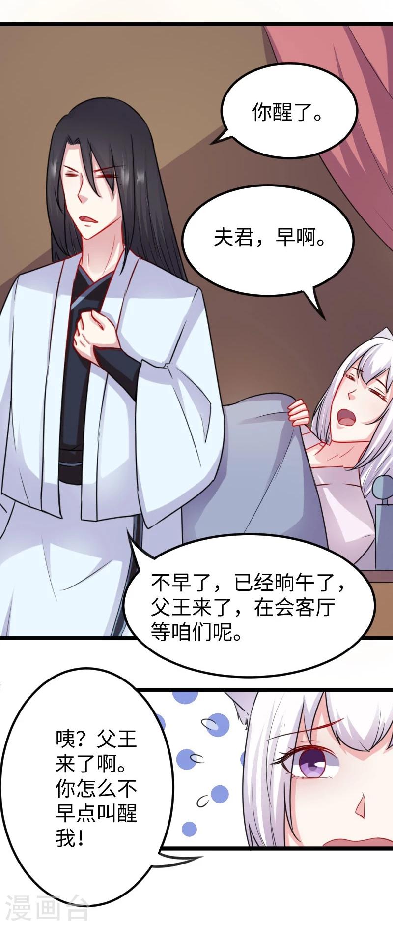 第144话 准备出发2