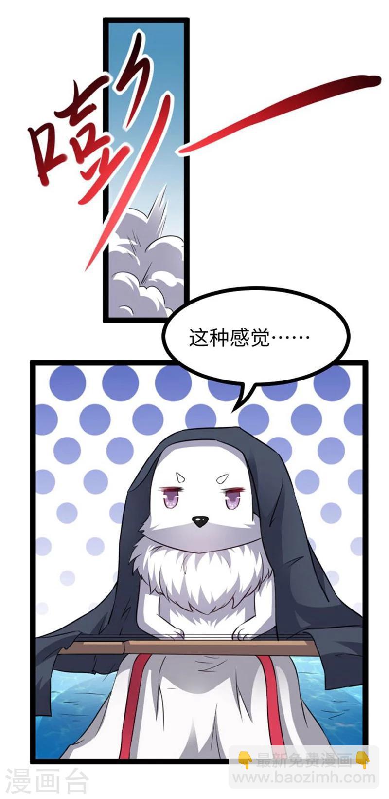 第144话 准备出发20
