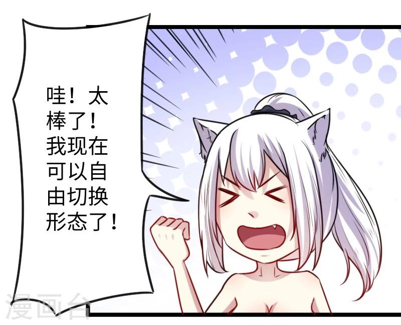 第144话 准备出发22