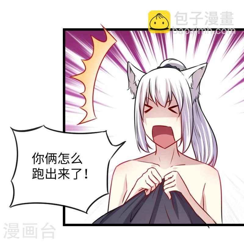 第144话 准备出发24