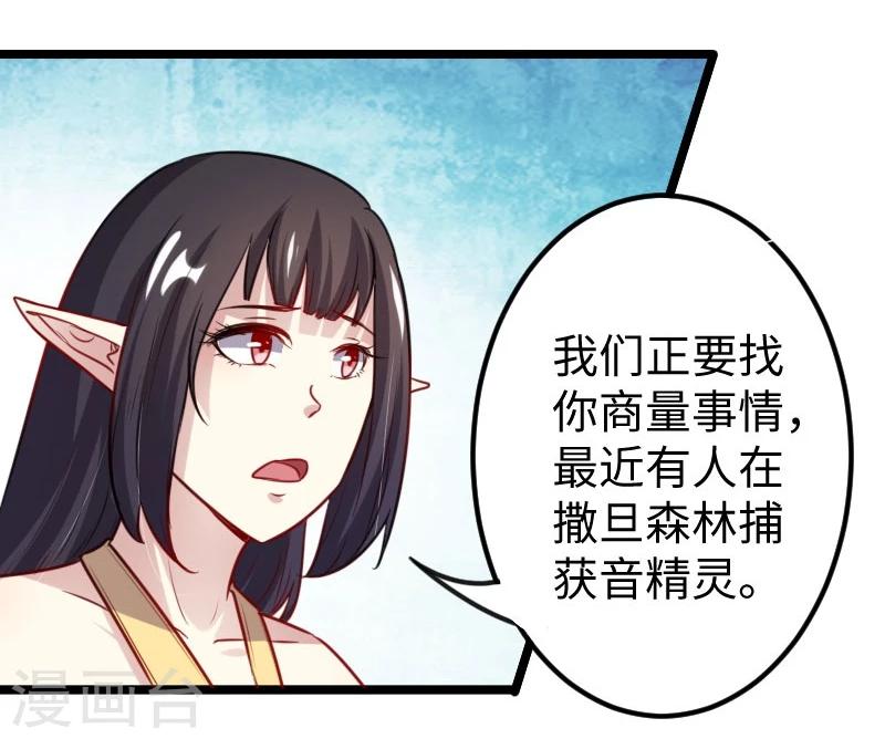第144话 准备出发25