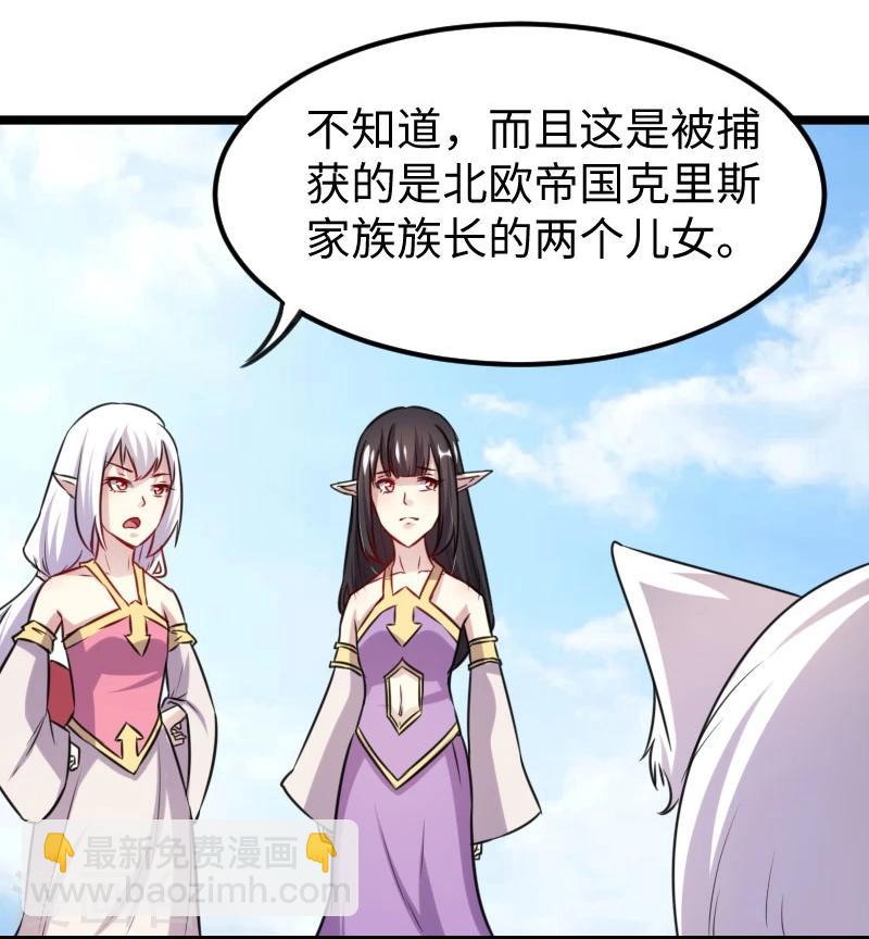 第144话 准备出发27