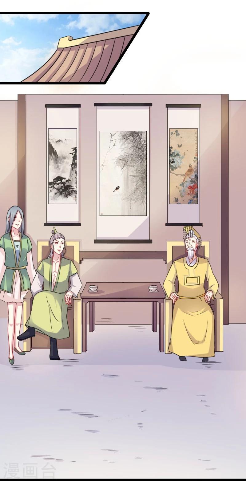 第144话 准备出发3