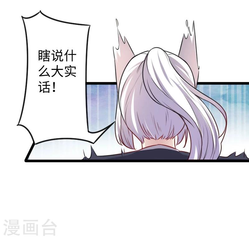 第144话 准备出发30