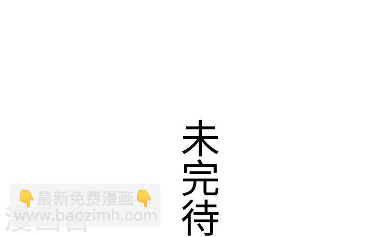 第144话 准备出发31