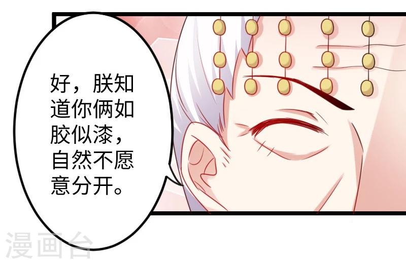 第144话 准备出发9