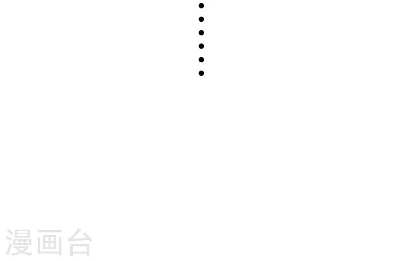 第145话 战兽交易行29