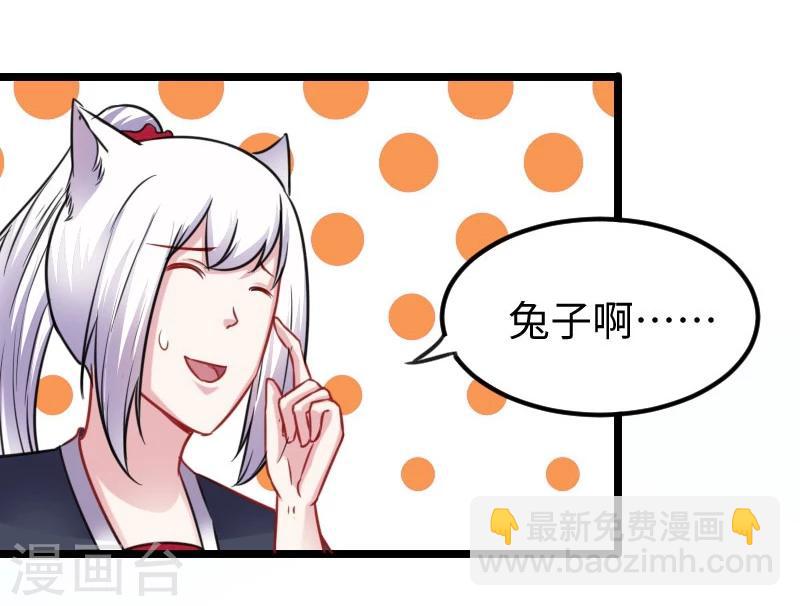 第146话 想得到我10