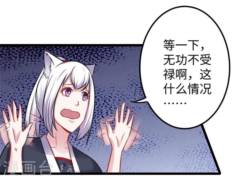 第146话 想得到我15