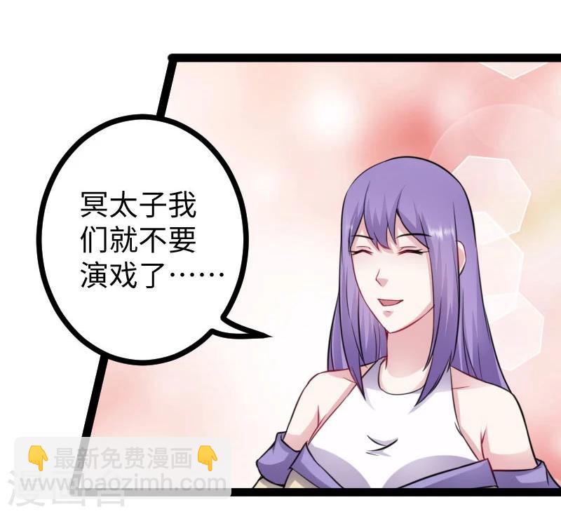 第146话 想得到我17
