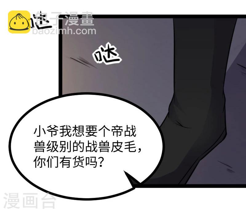 第146话 想得到我25