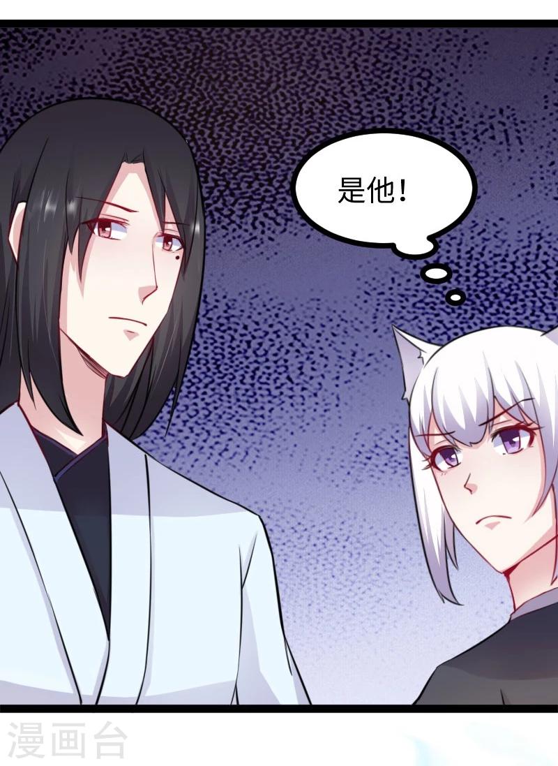 第146话 想得到我26
