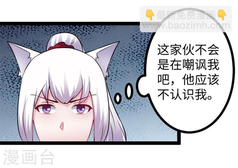 第146话 想得到我30