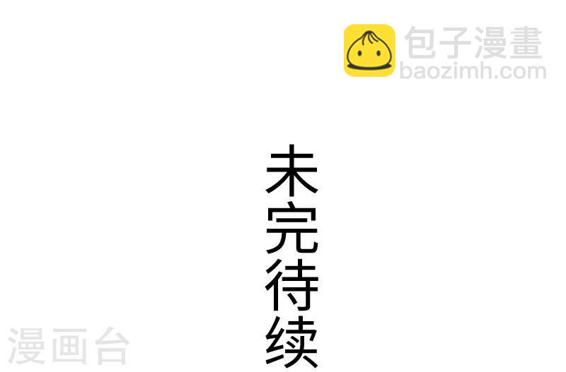第146话 想得到我41