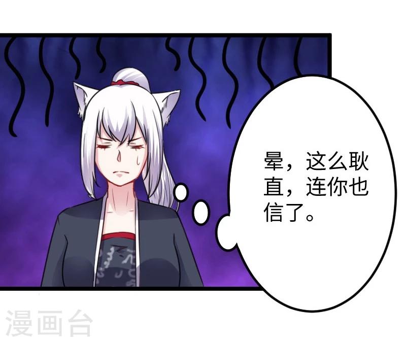 第146话 想得到我6