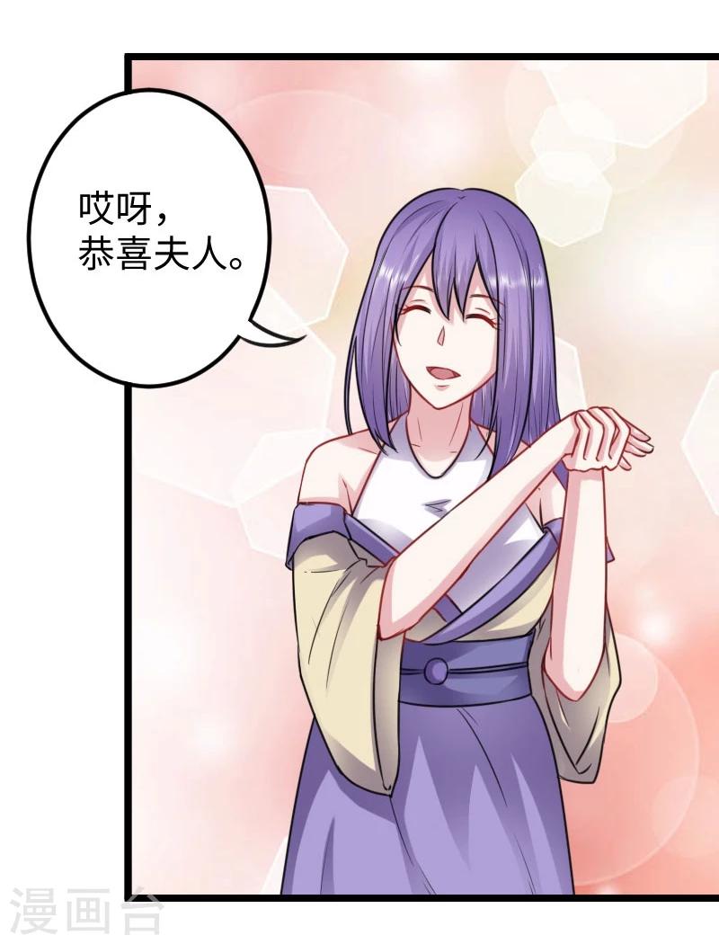 第146话 想得到我7