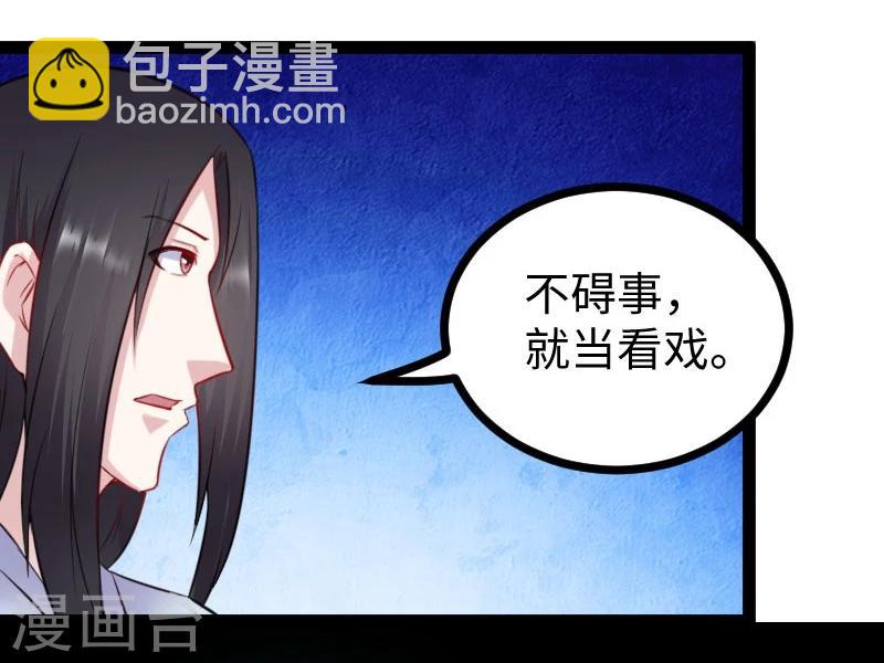 第147话 武魂是个痒痒挠？15