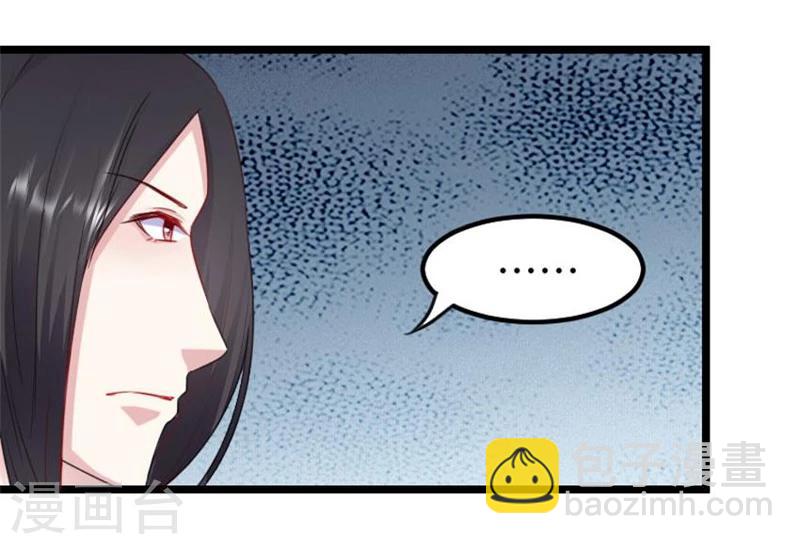 第147话 武魂是个痒痒挠？26