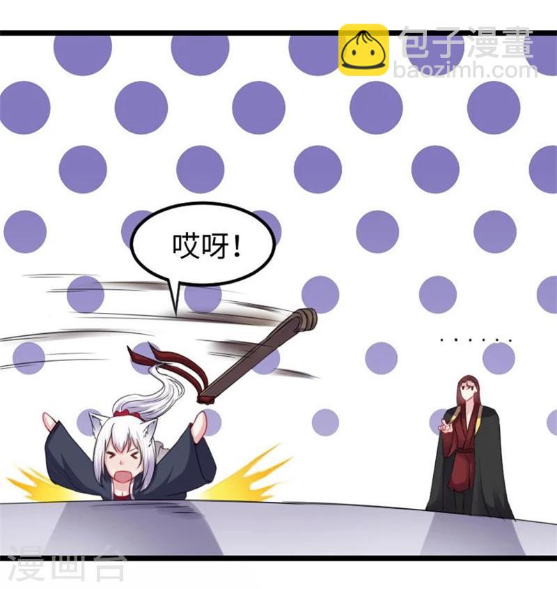 第147话 武魂是个痒痒挠？27