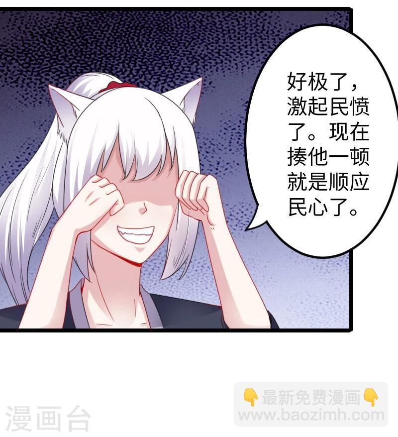 第147话 武魂是个痒痒挠？30